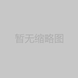 什么是固废处理 怎么进行无害化固废处理